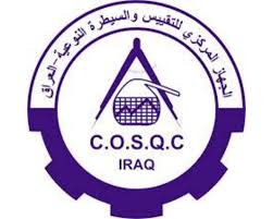 Iraq PVoC Certification